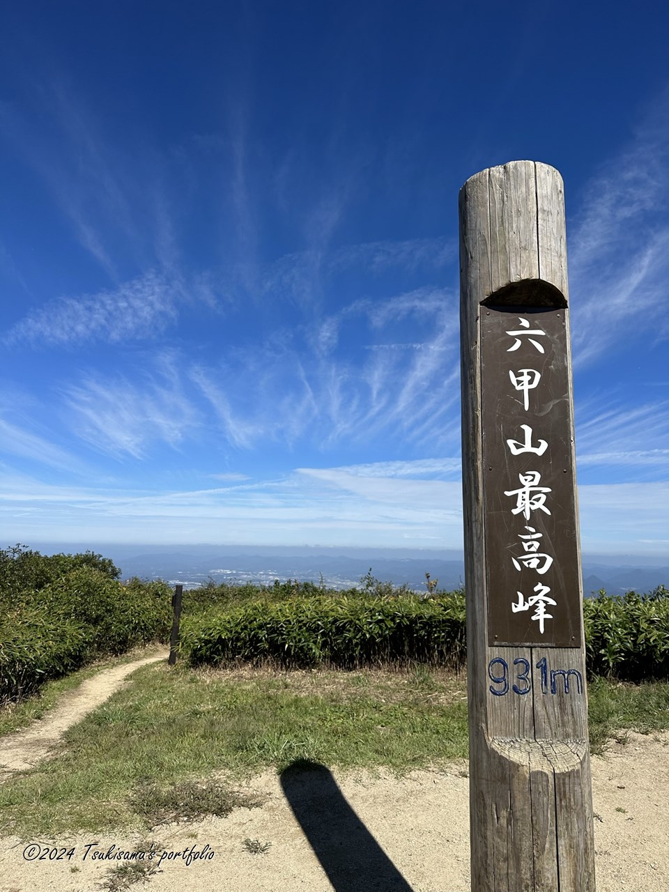 また行きたくなってきた。 iphone 14 pro