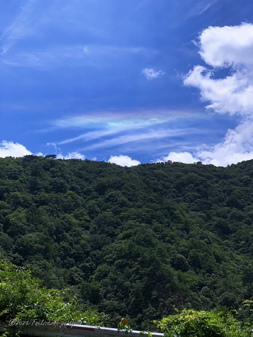 こういう虹、なんて言うのだっけ? iphone XS