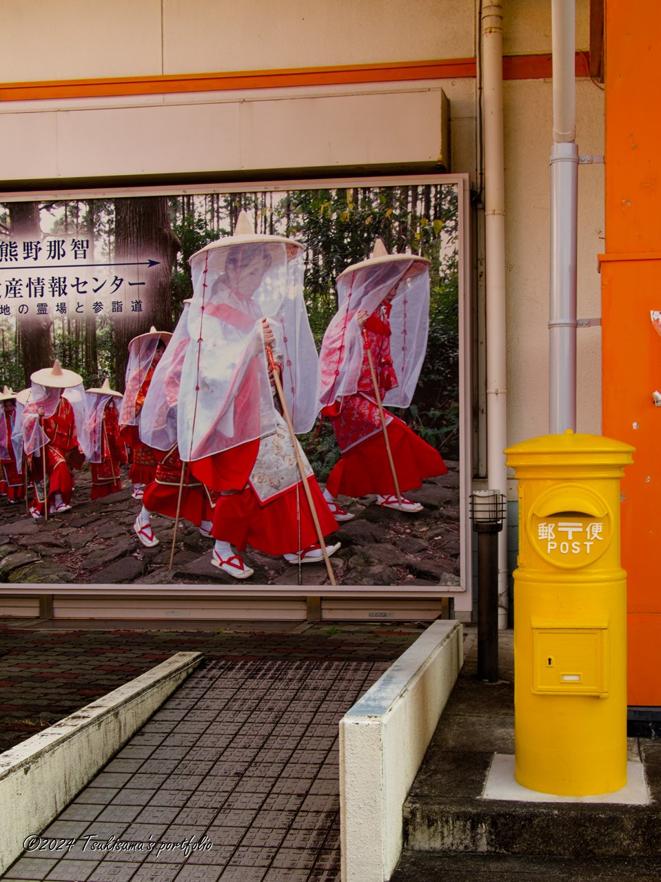 幸せの黄色いポストプロジェクト。OLYMPUS OM-D E-M1 + LUMIX G X VARIO PZ 14-42mm F3.5-5.6 ASPH (2018/2/24)