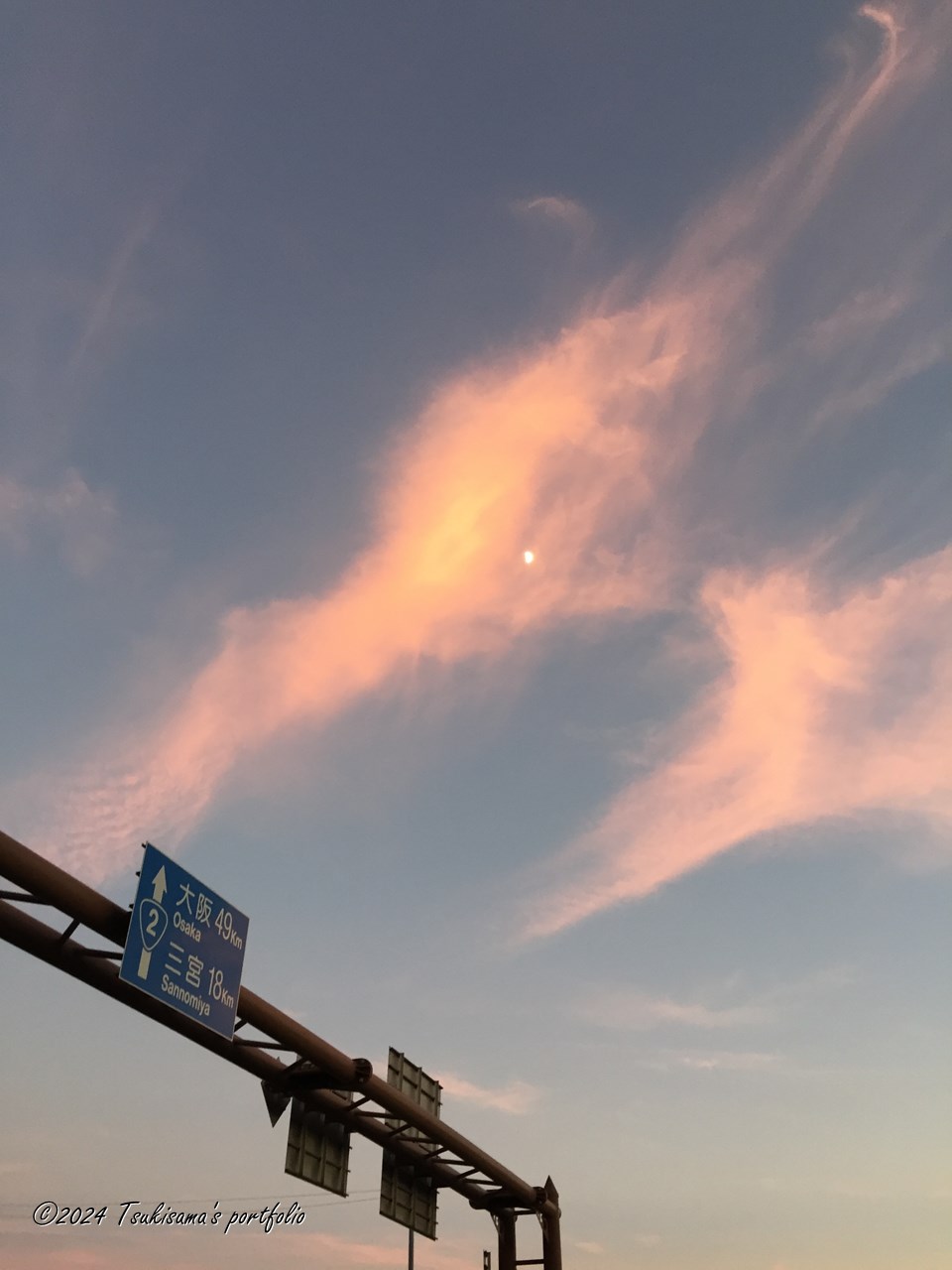 今日は神戸マラソンでした(出てませんけど)。 iphone 6