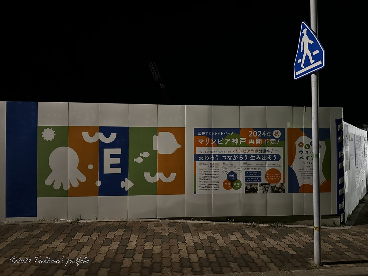 久しぶりになってしまいましたが、(ランに)出たらいろいろ知ることができました。 iphone 14 pro