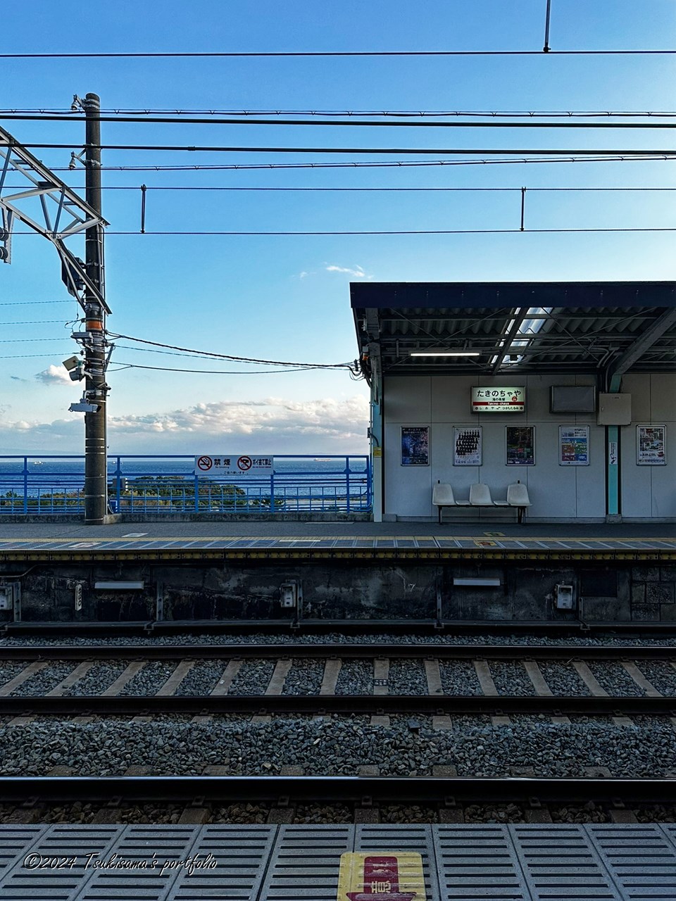 行きたかった駅で漸く下車することができました。 iphone 14 pro