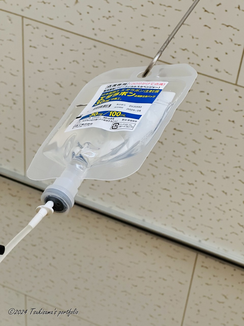 ちょうど1年前に見ていた風景。 iphone 14 pro