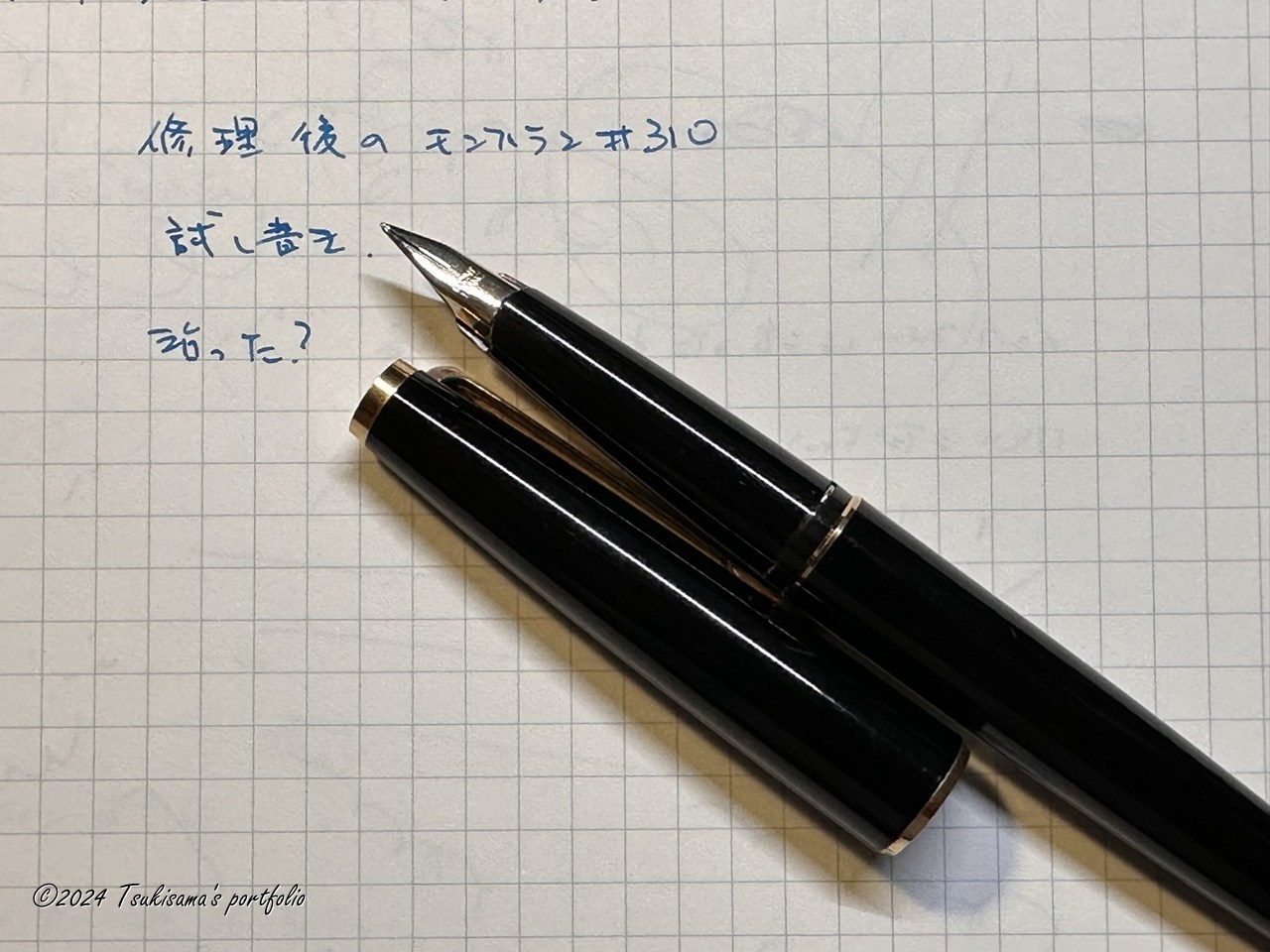 懸案は解決しましたが、ちょっとモヤモヤ感。 iphone 14 pro