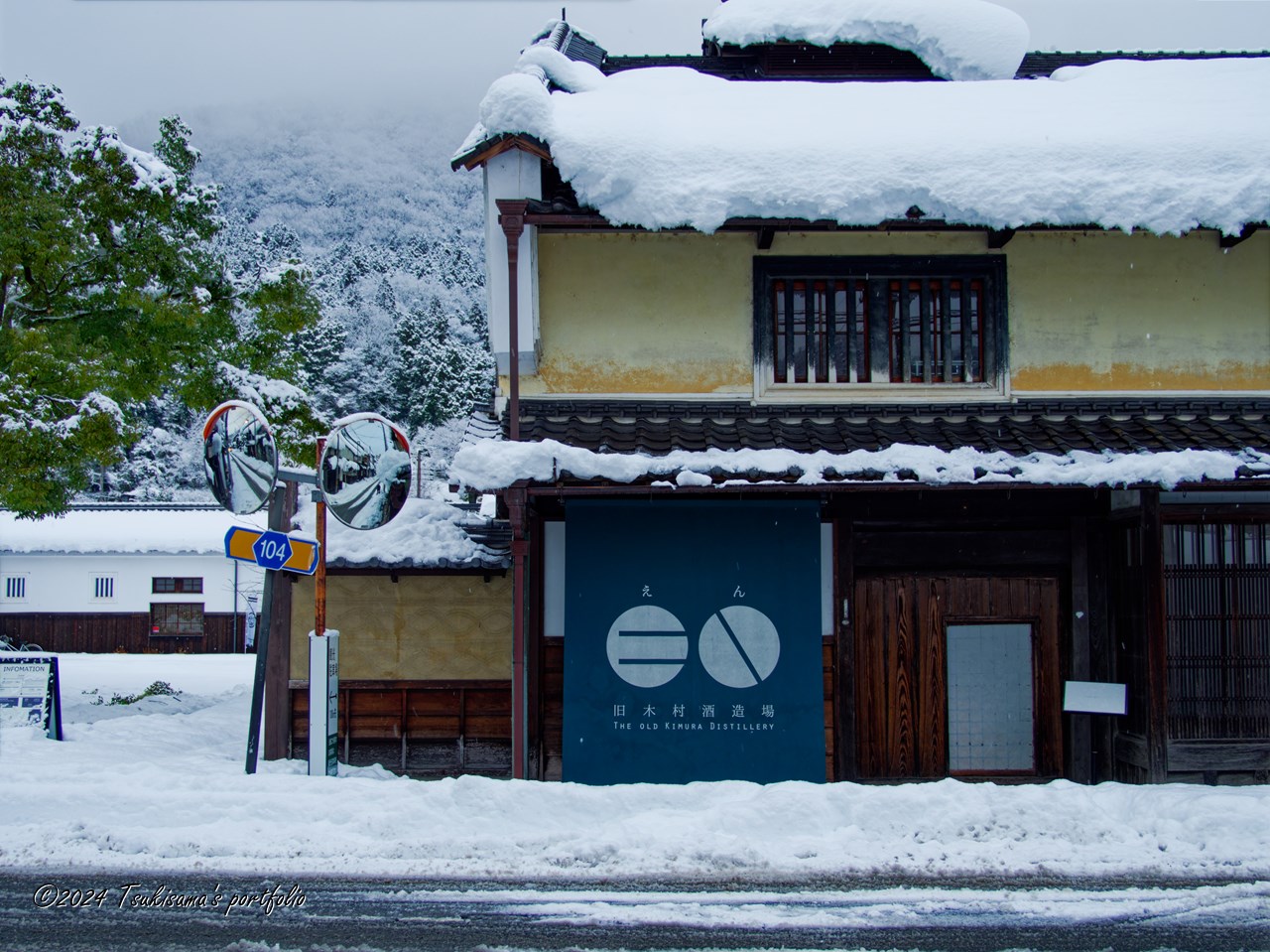 OLYMPUS OM-D E-M1 + LEICA D VARIO-ELMAR 14-150mm F3.5-5.6 兵庫県朝来市旧木村酒造場